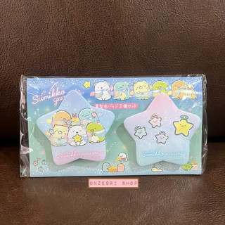 เซ็ตเข็มกลัดรูปดาว Sumikko Gurashi Hoshizora Sampo แบบสีหวาน มี 2 ชิ้นในเซ็ต ขนาด 6 x 6 ซม.