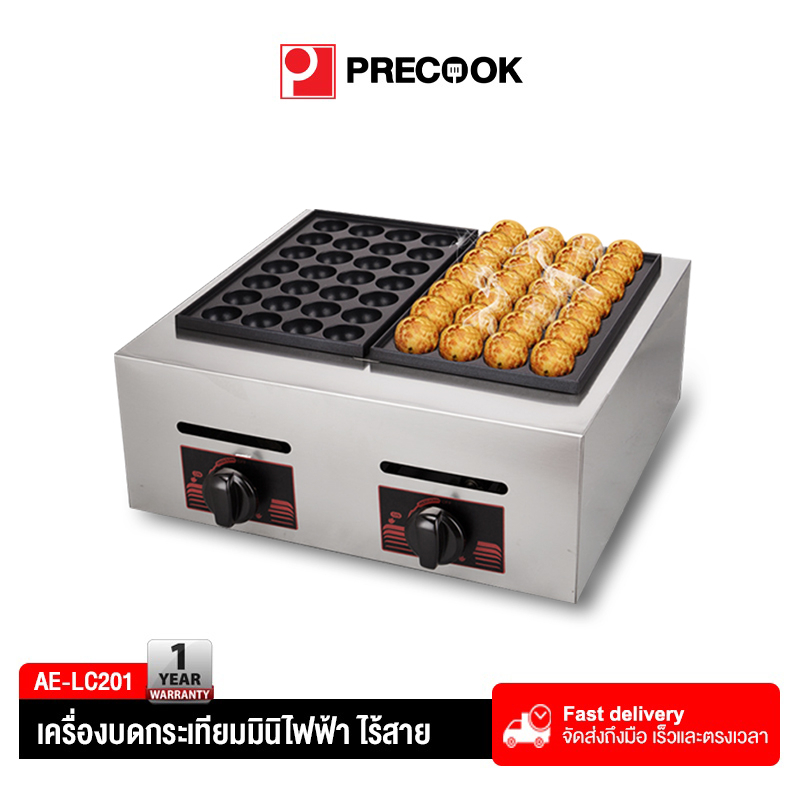 Precook เตาทาโกะยากิ ใช้แก๊ซ เครื่องทำขนม เครื่องทำทาโกะยากิ ทำขนมครก ทำไข่นกกระทา ทำขนมครก Takoyaki Maker