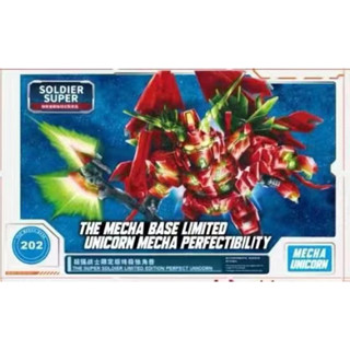 SD Senshi Unicorn Perfectibility (Final Battle Ver.) Ver.GSF Gundam Base Fukuoka Limited (BB202) [QY]