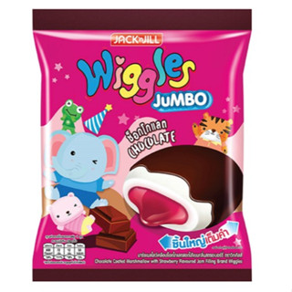 ❌มีฮาลาล❌Wiggles วิกเกิลส์ มาร์ชแมลโลวเคลือบครีม/สอดไส้ ซอง6กรัม ชิ้นเดียว ใหญ่กว่าเดิม