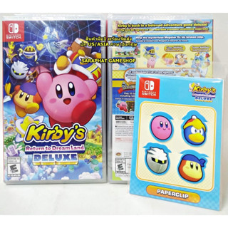 (ใส่โค้ด shopee : 10DDXSEPW3 ลด 10%) NSW Kirbys Return to Dreamland Deluxe US/ASIA