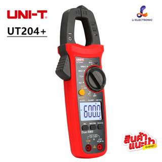 แท้  ส่งจากไทย UNI-T UT204+  คลิปแอมป์ แคล้มป์มิเตอร์ดิจิตอล AC/DC 600A 600V รุ่น UT204+ / UT202A+ กิ๊ปแอม