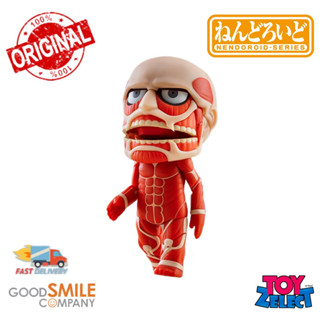 พร้อมส่ง+โค๊ด Nendoroid Colossal Titan Renewal Set: Attack On Titan 1925 (ลิขสิทธิ์แท้)