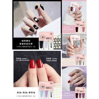 สีทาเล็บกึ่งเจล ไม่ต้องอบ QULISI Healthy Nail Polish Set เซ็ท 3 ขวด ขนาด 5 ml. + สติกเกอร์ลายดอก 3 มิติ