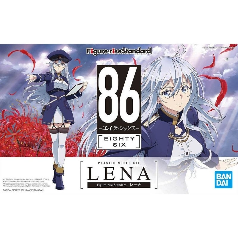 Figure-rise Standard Lena (86 -Eighty Six-)