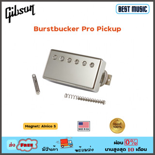 Gibson Burstbucker Pro Pickup Nickel Cover, Alnico 5 ปิคอัพกีต้าร์ไฟฟ้า