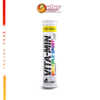 Olimp Vita-Min Multiple Sport Effer Tabs - 20 Effervescent Tablets วิตามินแร่ธาตุ วิตามินเม็ดฟู่