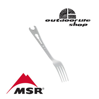 MSR Alpine Tool Fork ส้อมสแตนเลส