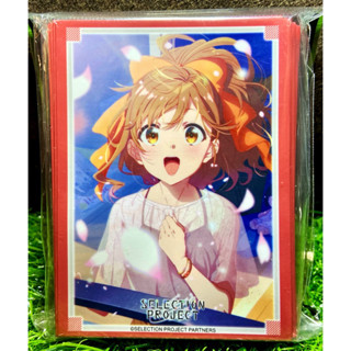 [Anime Bushiroad 0252] Sleeve Collection Selection Project Suzune Miyama - สลีฟการ์ด,ซองการ์ด,ซองใส่การ์ด (JP)