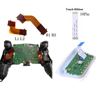 สายแพรR2 L2 L1 R1 จอยps5 สายแพรTouchPAD อะไหล่จอยPS5 Controller Dual Sense Flex สายแพรL Rซ้ายขวา ซ่อมจอยPS5