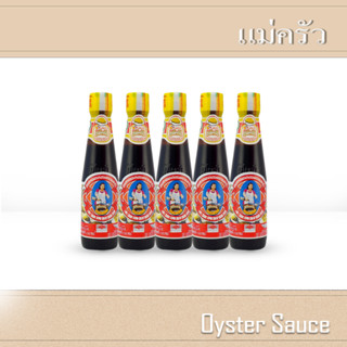 แม่ครัว ซอสหอยนางรม ขนาด 150 ml