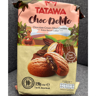 TATAWA : COOKIES คุกกี้สอดไส้หลากรส Choc Delite Chocolate Cream Filled Cookies 120g