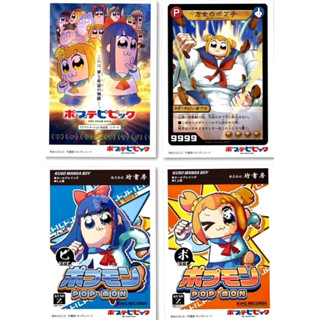 [Anime Character 0371] Sleeve Collection Pop Team Epic Perfect Popukol - สลีฟการ์ด,ซองการ์ด,ซองใส่การ์ด (JP)