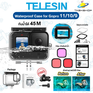 เคสกันน้ำคุณภาพสูง TELESIN Gopro Hero 11 10 9 Black Wateproof Housing  / Filter / เคสกันน้ำ ฟิลเตอร์ สำหรับดำน้ำ