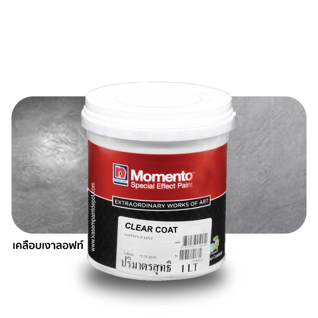 Nippon Momento LOFT Clear Coat สีเคลือบเงานิปปอนโมเมนโต้ลอฟท์ เคลียร์โค้ท 1 ลิตร ราคา ถูกที่สุด ดีลบีเคเค แกลเลอรีภาพที่ 2
