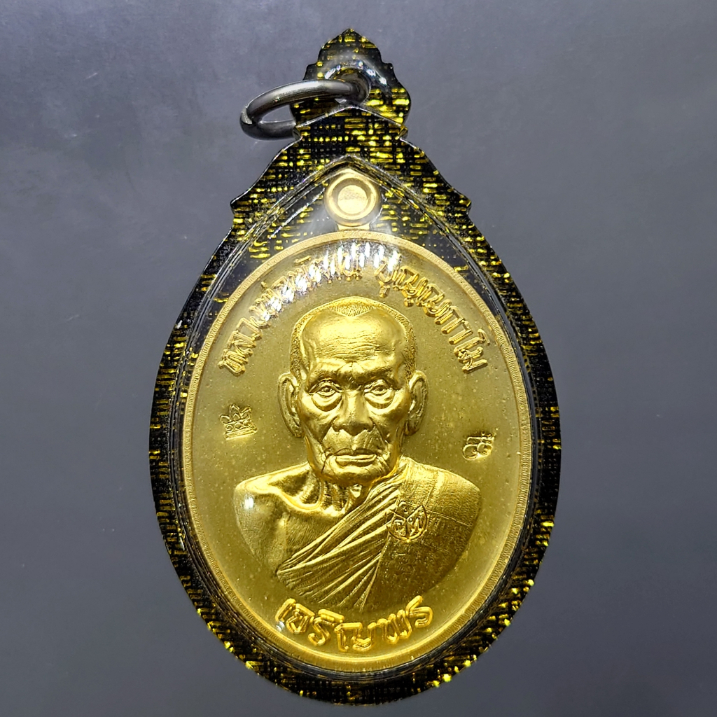 เหรียญเจริญพรล่าง เนื้อชุบทองโบราณ (ตอกกรรมการ) พิมพ์ครึ่งองค์ หลวงพ่อพัฒน์ วัดห้วยด้วน โคท 133 (สร้าง 500 เหรียญ) พ.ศ.2