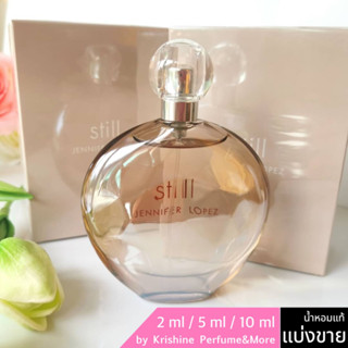 JENNIFER LOPEZ Still EDP น้ำหอมแท้ขนาดทดลอง