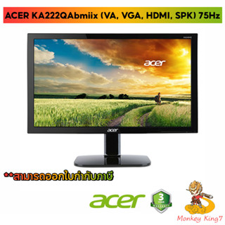 Monitor (จอมอนิเตอร์) 21.5 ACER KA222QAbmiix (VA VGA HDMI SPK) FHD 75Hz รับประกัน 3 ปี By MonkeyKiing7