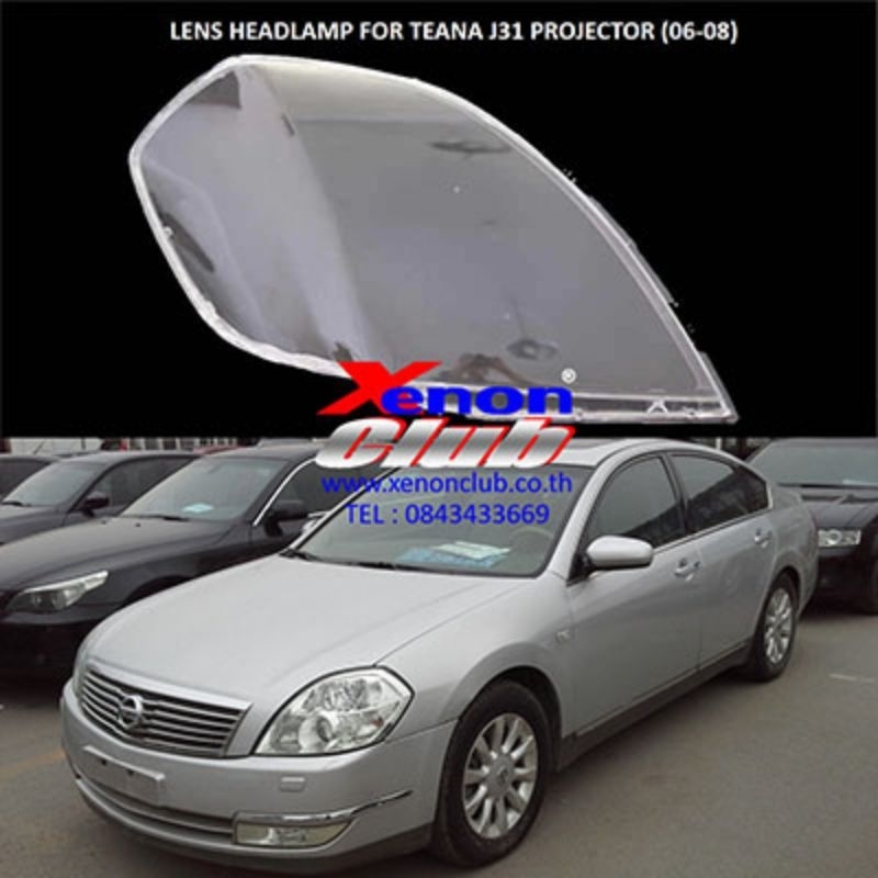 เลนส์ไฟหน้า Teana J31 2004-2005 และ 2006-2008 ตรงรุ่น จำนวน 1 คู่