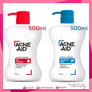 Acne-aid liquid cleanser / gentle cleanser 500 ml. แอคเน่เอด ทำความสะอาดผิวหน้า สีฟ้า สีแดง 500ml acneaid คลีนเซอร์