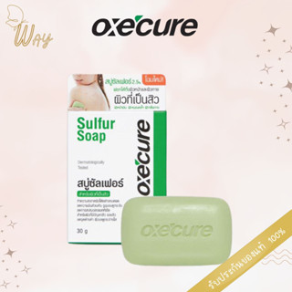 OXECURE Sulfur Soap อ๊อกซีเคียว ซัลเฟอร์ โซพ 30g/100g