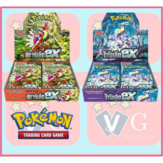 Booster สการ์เล็ตex &amp; ไวโอเล็ตex Pokemon โปเกมอน VG card shop