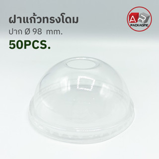 Artechnical (แพ็ค 50 ) ฝาโดม เนื้อ PET ปาก 98 มม.