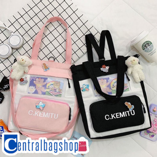 centralbagshop(C1740) กระเป๋าผ้าสะพายข้าง/สะพายเป้ได้ ลายหมีC.KEMITU **มีแถมเข็มกลัด 3 ชิ้น**