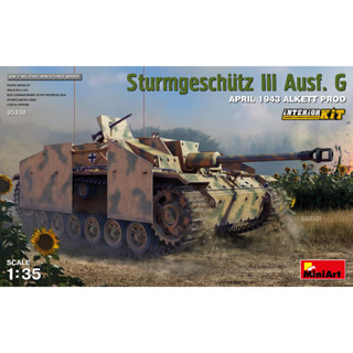 โมเดลประกอบ MiniArt 1/35 MI35338 Sturmgeschutz III Ausf. G APRIL 1943 ALKETT PROD. INTERIOR KIT