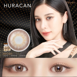 Huracan brown พร้อมส่งสายตาปกติและค่าสายตา (mayalens)