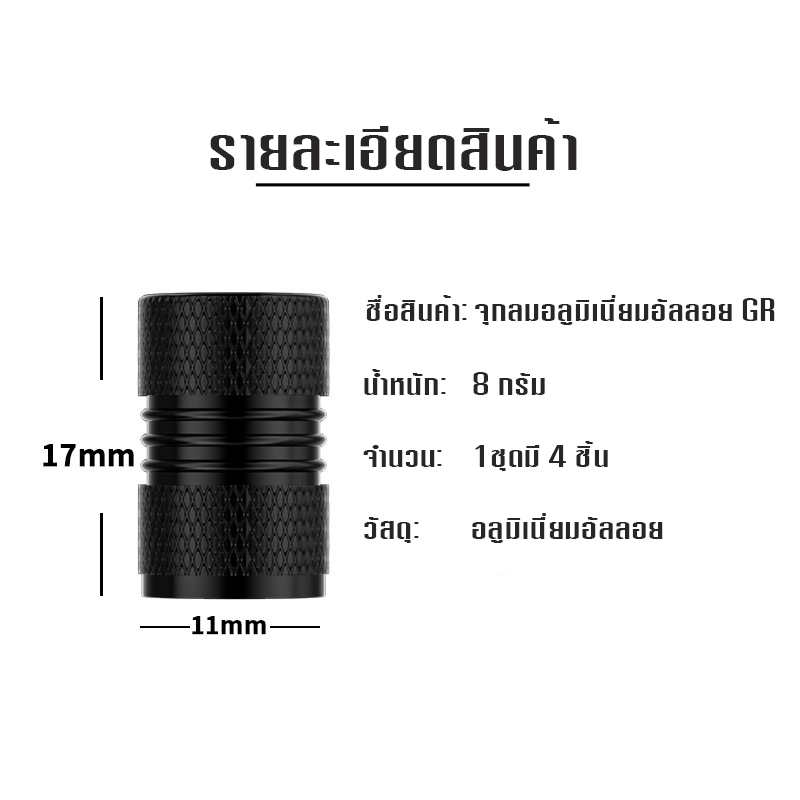 【พร้อมส่งจากไทย】จุกลมยาง จุ๊บลม รถยนต์  มอเตอร์ไซด์ ลาย GR (ทรงใหม่) Toyota GR Sport สวยงาม ราคา ถูกที่สุด ดีลบีเคเค แกลเลอรีภาพที่ 8