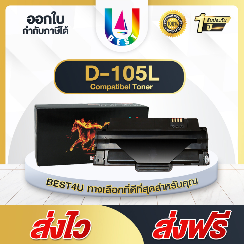 BEST4U MLT-D105L/D105L /105L /D105/MLTD105L For ML- 1910/1915/2525/2545/2580 /SCX460/SCX4600/SCX4623