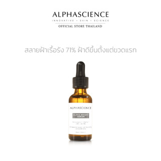 ALPHASCIENCE ALPHA BRIGHT SERUM 20ML