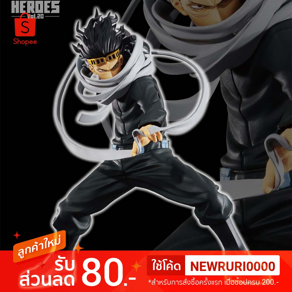 แท้/ญี่ปุ่น🇯🇵 Shota Aizawa MY HERO ACADEMIA THE AMAZING HEROES vol.20 Banpresto Figure มายฮีโร่ อคาเ