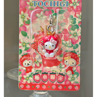 Hello Kitty Strawberry King Charm Sanrio 2004 พวงกุญแจคิตตี้