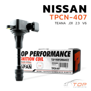 คอยล์จุดระเบิด NISSAN TEANA J31 2.3 V6 / 350Z / VQ23 VQ35 - TPCN-407 - TOP - คอยล์หัวเทียน คอยล์ไฟ นิสสัน เทียน่า