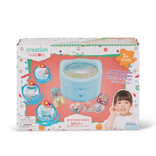 Toys R Us Creation Nation 3D sticker maker เครื่องผลิตสติ๊กเกอร์(931311)