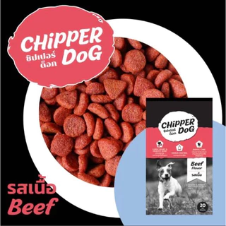 ชิปเปอร์ด็อก อาหารสุนัข (20กก) CHIPPER DOG