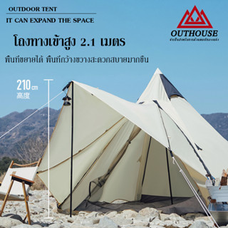 💕️พร้อมส่ง💕️เต็นท์กระโจม Mountainhiker เต็นท์​ เต็นท์สนาม​ เต็นท์นอน​ 4-5​ คน​ ขนาด​ 2.6x2.1 เมตร​ เต็นท์พักแรม H0033