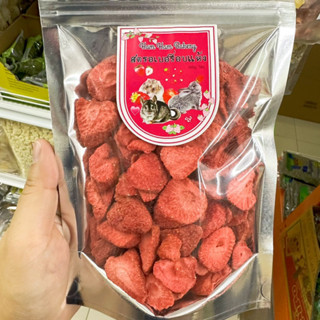 สตอเบอรี่อบแห้ง 100g ham ham bakery ขนมกินเล่นสำหรับ กระต่าย หนูแฮมเตอร์ ชินชิล่า ชูการ์