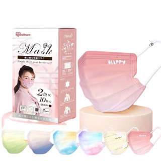 （พร้อมส่ง)ไอริสเฮธแคร์  IRIS mask 1 กล่อง 20ชิ้น 2สี  #IRIShealthcare