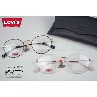 กรอบแว่น LEVIS LV 5024 Size 52 ลิขสิทธิ์แท้💯%