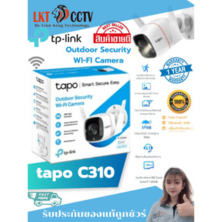 พร้อมส่ง!TP-LINK TAPO C310 Outdoor Security Wi-Fi Camera 3MP, IR 30M