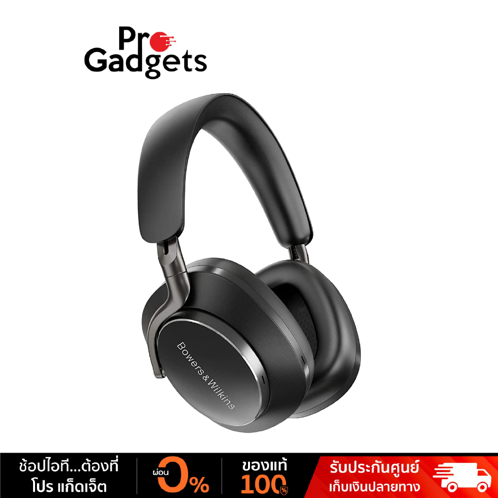 B&W Px8 Wireless Over Ear Headphone หูฟังไร้สาย