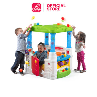 Step2 บ้านบอล WonderBall Fun House บ้านของเล่น พร้อมลูกบอล 20 ลูก