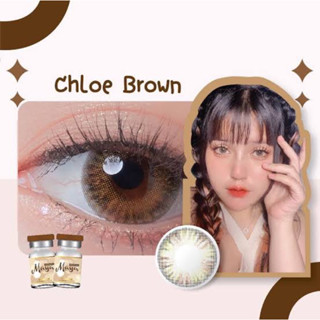 บิ๊กอาย สีเทา,สีน้ำตาล Bigeye eye Chloe คอนเเทคเลนส์เกรดพรีเมียม ค่าอมน้ำสูง