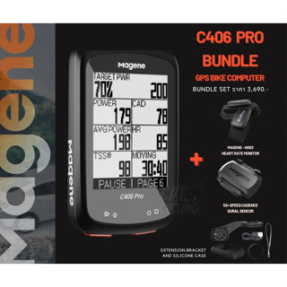 Magene C406 Pro ไมล์ GPS บาร์ฟลาย ประกันศูนย์ไทย (ไม่มีแถมเคส)