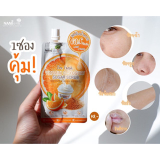 โล๊ะ‼️ สครับส้มนามิ ขัดผิวขาวใส เนียนนุ่ม Nami Im Fresh Vitamin C &amp; Yogurt Sugar Scrub