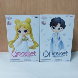 PRETTY GUARDIAN SAILOR MOON ETERNAL THE MOVIE Q POSKET -PRINCESS SERENITY and PRINCE ENDYMION (VER. B)