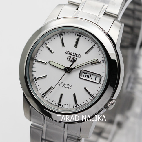 นาฬิกา SEIKO 5 automatic SNKE49K1 white dial (ของแท้ รับประกันศูนย์) Tarad Nalika